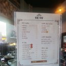 커피콩이발소