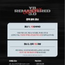 2025.12.06[YB REMASTERD3.0 : ODYSSEY - 창원]+12.28 부산