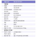 베라뷰티 이미지