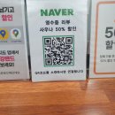 삼부건강랜드보석사우나 이미지