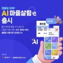 고령마을 경로당 이미지