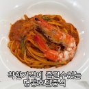 메인 키친-중식