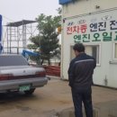 (주)제일보링 네이버블로그