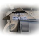 진흥인테리어가구 이미지