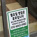 칠암동 미르치과 앞 네이버블로그