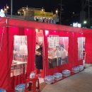 순천만 포차 이미지
