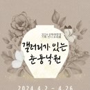 예향재 이미지