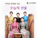 오늘의 선물 이미지