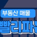 호법보건지소 이미지