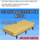 침대 매트리스와 침구세트 싸게 드리요( 경기도 성남) 이미지