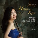 플루트 이미지