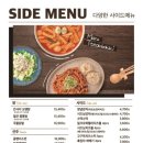 오븐마루치킨 양산물금역점