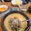 광명소고기순대국