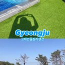 고대안 풀빌라펜션 이미지