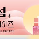 뷰티몰 이미지