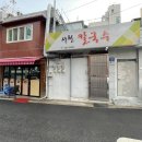 서천칼국수 - 아산시 시민로244번길 7-11 | 서천칼국수