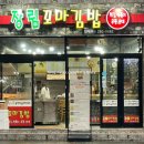 장림16-3 이미지