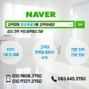 청소특공대 이미지