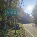 보련산 농장 티스토리