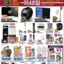 이마트 광교점 이미지