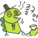 안곡농장 네이버블로그
