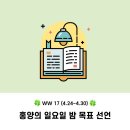 홍양(주) 이미지