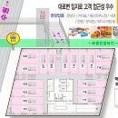 아리테타워 이미지