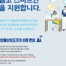 소리정보통신 이미지
