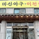 ICHEON51 네이버블로그