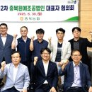 충북원예농협 이미지