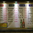 다선왕갈비 이미지