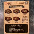 연탄할매막창;곱창&닭발 이미지
