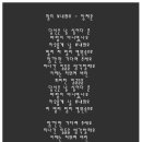 멀리 보내줘요-장제훈 이미지