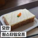 원오프카페 | [모란 카페] 작업하기 좋은 감성 카페, '원스타임오프' 후기