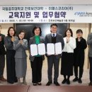 (주)이패스코리아