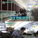 (주)비행기 이미지