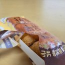 배민이지 데리야끼 치킨볶음밥 사각유부초밥 내돈내산 후기 / 배민 B마트 간편식 추천