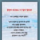 중년이 되고보니~ 이미지
