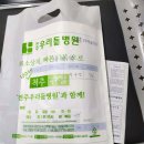 전주탄탄정형외과의원 이미지