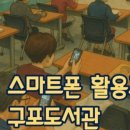 운봉종합사회복지관 이미지