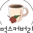 엔터하츠 이미지