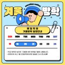 예일영어수학책통클럽학원