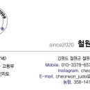 호랑이 유도관 이미지