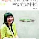 최*윤 이미지