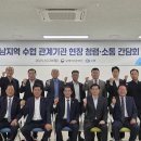 남해어업관리단