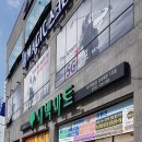 대백마트 영주점 이미지