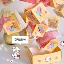 갓핸즈