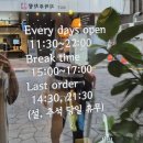 경전철 영산대역 2번출구 | 경전철 의정부역 맛집 추천 맛있는 쌀국수 &lt;아이엠네이처&gt; 내돈내산 찐후기