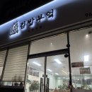 [원당맛집] 원당시장 근처 분식 김밥맛집 김밥부엌 후기