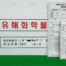 피에스엠코리아